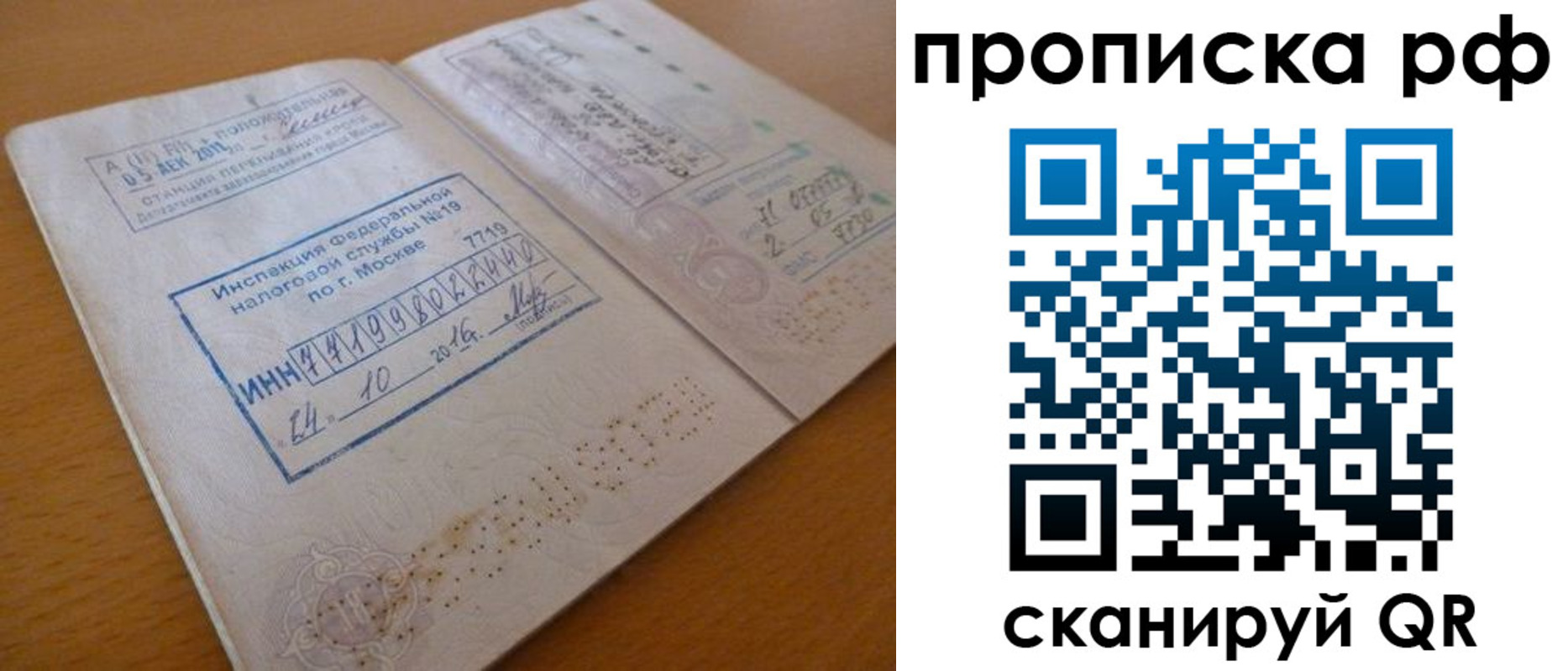 регистрация для дет. сада в Семикаракорске