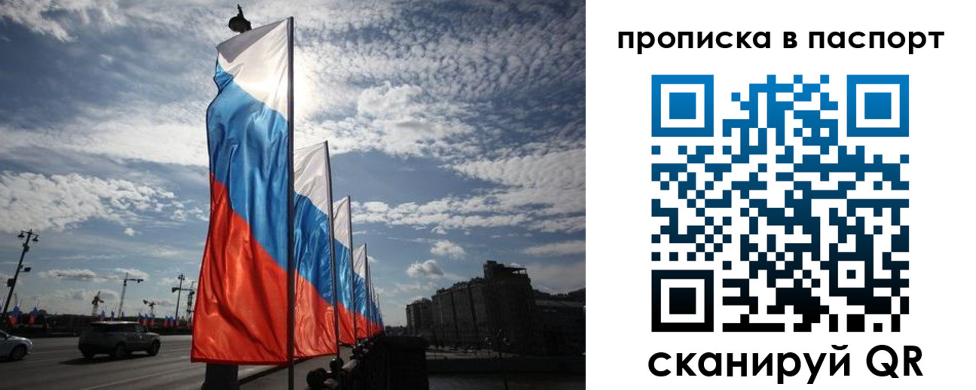 временная регистрация 2025 в Семикаракорске