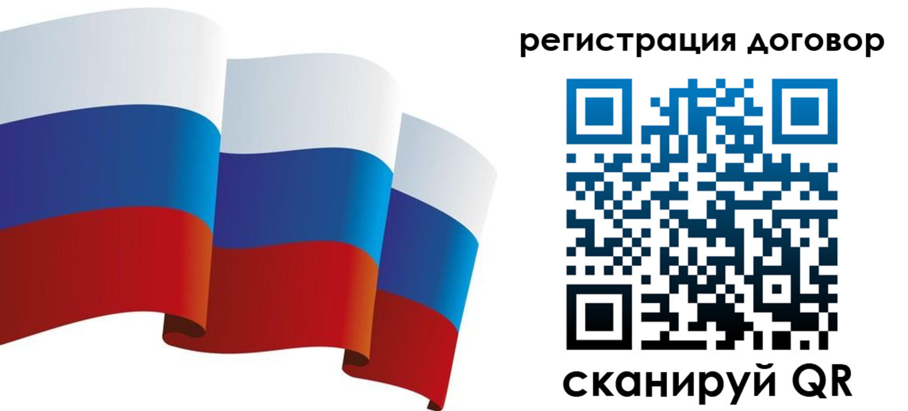 прописка законно в Семикаракорске