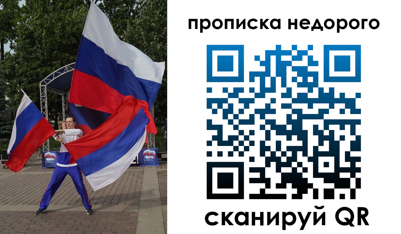 прописка иностранных граждан в Семикаракорске